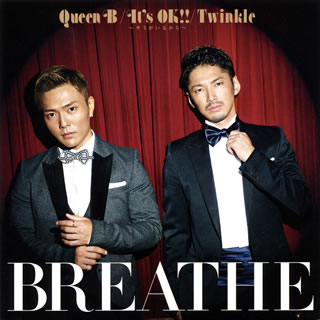 CD)BREATHE/Queen B/It’s OK!!～キミがいるから～/Twinkle（ＤＶＤ付）(RZCD-59442)(2013/11/13発売)