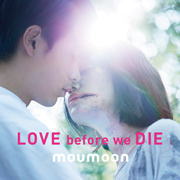 CD)moumoon/LOVE before we DIE(AVCD-38829)(2014/01/29発売)