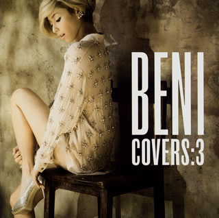 CD)BENI/COVERS:3(UPCH-20331)(2013/12/18発売)