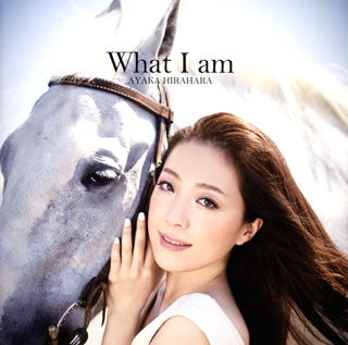 CD)平原綾香/What I am(UPCH-20334)(2013/12/04発売)