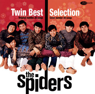 CD)ザ・スパイダース/ツイン・ベスト・セレクション(TECH-31365)(2013/12/11発売)