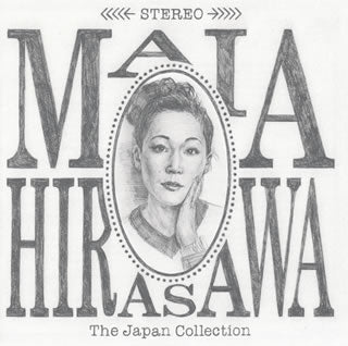 CD)マイア・ヒラサワ/ザ・ジャパン・コレクション(VICP-65201)(2014/01/15発売)
