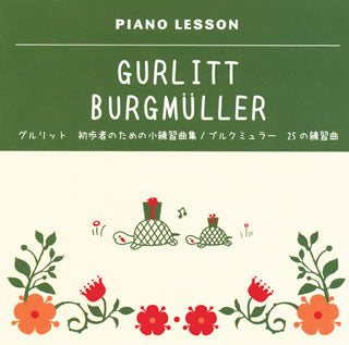 CD)グルリット;初歩者のための小練習曲/ブルクミュラー;25の練習曲 伊奈和子,ヘルヴィッヒ(P)(VICG-60819)(2013/12/18発売)