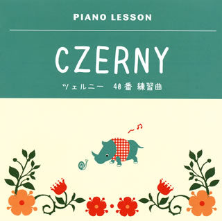 CD)ツェルニー:40番練習曲op.299 吉田真穂(P)(VICG-60825)(2013/12/18発売)