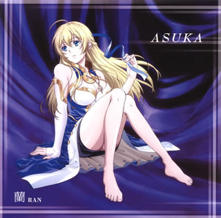 CD)ASUKA/蘭(RAN)(LACM-14231)(2014/05/14発売)