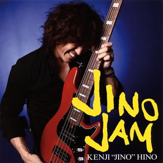 CD)日野”JINO”賢二/ジノ・ジャム(KICJ-670)(2014/05/21発売)