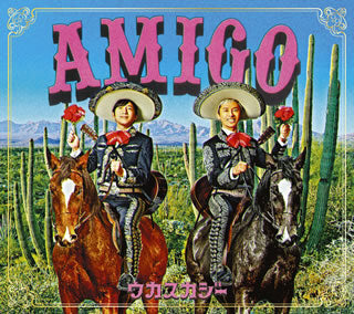 CD)ウカスカジー/AMIGO(TFCC-86473)(2014/06/11発売)