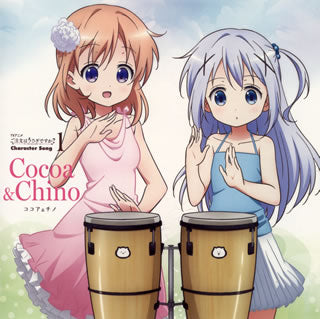 CD)「ご注文はうさぎですか?」キャラクターソング1 Cocoa&Chino(GNCA-337)(2014/06/20発売)