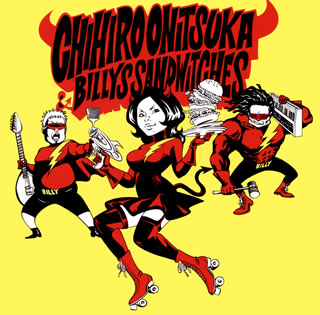 CD)CHIHIRO ONITSUKA&BILLYS SANDWITCHES/TRICKY SISTERS MAGIC BURGER(XQMN-1001)(2014/09/24発売)