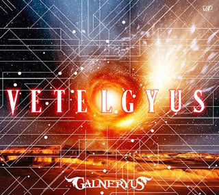 CD)GALNERYUS/VETELGYUS(VPCC-81813)(2014/09/24発売)