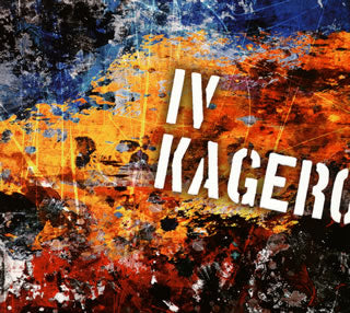 CD)KAGERO/KAGERO 4(RAGC-7)(2014/10/15発売)