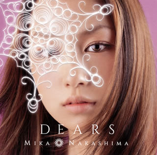 CD)中島美嘉/DEARS(AICL-2765)(2014/11/05発売)