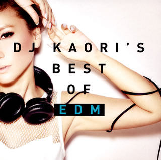 CD)DJ KAORI’S BEST OF EDM(UICZ-3137)(2014/12/17発売)