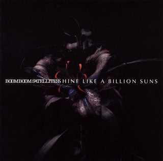 CD)BOOM BOOM SATELLITES/SHINE LIKE A BILLION SUNS(SRCL-8690)(2015/02/04発売)