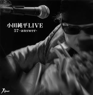 CD)小田純平/小田純平LIVE「57-answer-」(YZWG-17)(2015/02/25発売)