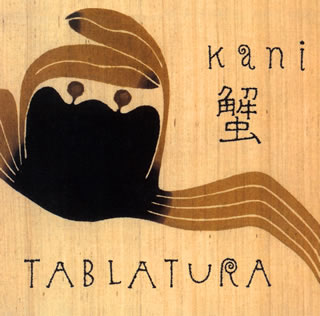CD)KANI タブラトゥーラ(WPCS-16182)(2015/04/08発売)