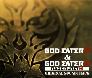 CD)「GOD EATER 2」&「GOD EATER 2 RAGE BURST」ORIGINAL SOUNDTRACK/椎名豪（ＤＶＤ付）(AVCD-93125)(2015/02/25発売)