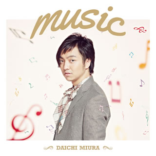 CD)DAICHI MIURA/music(AVCD-16531)(2015/06/17発売)