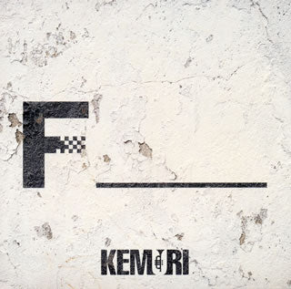 CD)KEMURI/F(CTCD-20026)(2015/07/15発売)