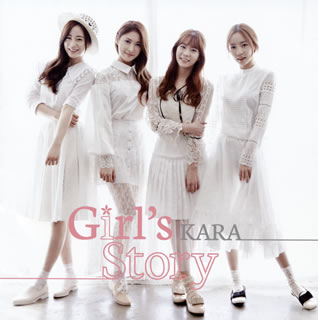 CD)KARA/Girl’s Story（通常盤）(UPCH-20392)(2015/06/17発売)