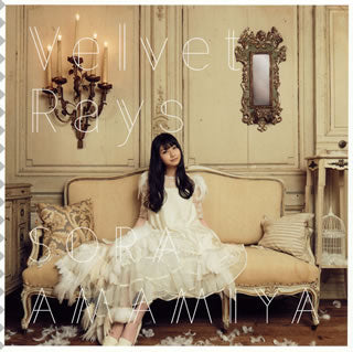 CD)雨宮天/Velvet Rays(SMCL-388)(2015/09/09発売)