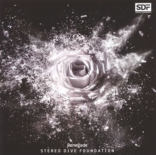 CD)STEREO DIVE FOUNDATION/Renegade（アーティスト盤）(LACM-14375)(2015/07/22発売)