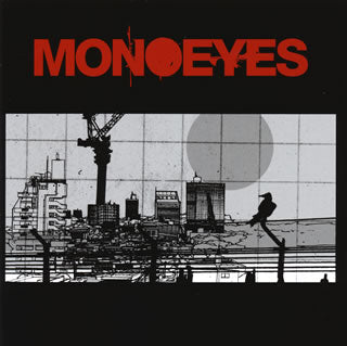 CD)MONOEYES/A Mirage In The Sun(UPCH-20397)(2015/07/29発売)