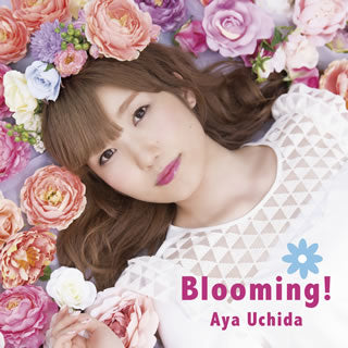 CD)内田彩/Blooming!（(初回限定盤A)）（Blu-ray付）(COZX-1067)(2015/07/22発売)