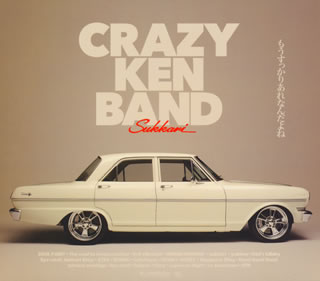 CD)CRAZY KEN BAND/もうすっかりあれなんだよね(初回限定盤)（ＤＶＤ付）(UMCK-9759)(2015/08/12発売)