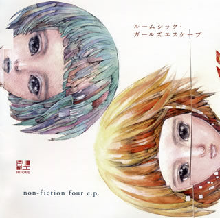 CD)ヒトリエ/ルームシック・ガールズエスケープ/non-fiction four e.p.（通常盤）(AICL-2995)(2015/11/04発売)