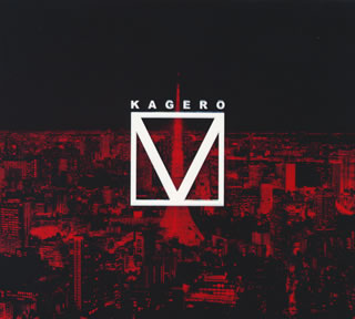 CD)KAGERO/KAGERO 5(RAGC-11)(2015/12/09発売)