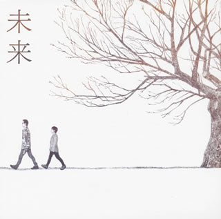 CD)コブクロ/未来(WPCL-12309)(2015/12/16発売)