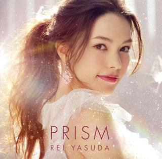 CD)安田レイ/PRISM（通常盤）(SECL-1843)(2016/02/03発売)
