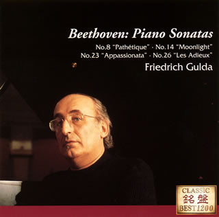 CD)ベートーヴェン:ピアノ・ソナタ「悲愴」・「月光」・「熱情」・「告別」 グルダ(P)(UCCD-7373)(2016/05/11発売)