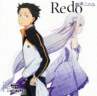 CD)鈴木このみ/Redo（通常盤）(ZMCZ-10604)(2016/05/11発売)