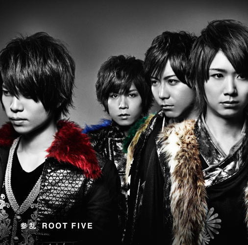 CD)ROOT FIVE/参乱-MAIRAN-（通常盤）(FSCY-5)(2016/06/08発売)