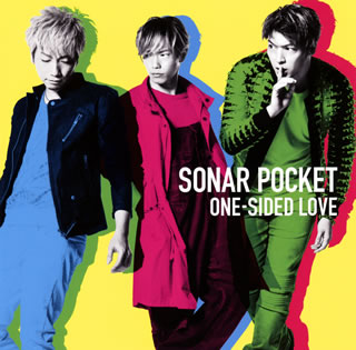 CD)ソナーポケット/ONE-SIDED LOVE(通常盤B)(TKCA-74365)(2016/05/18発売)