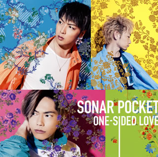 CD)ソナーポケット/ONE-SIDED LOVE(通常盤C)(TKCA-74366)(2016/05/18発売)