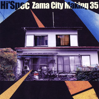CD)Hi’Spec/Zama City Making 35(XQMV-1003)(2016/06/01発売)