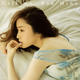 CD)Ryu Miho/Call me(KICJ-754)(2016/07/27発売)
