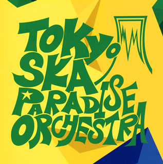 CD)東京スカパラダイスオーケストラ/Selecao Brasileira(CTCR-14913)(2016/09/07発売)