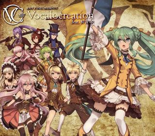 CD)EXIT TUNES PRESENTS Vocalocreation feat.初音ミク(QWCE-600)(2016/09/21発売)