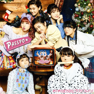 CD)PASSPO☆/ギミギミaction/ラブリフレイン(ファーストクラス盤)（ＤＶＤ付）(CRCP-10361)(2016/11/23発売)