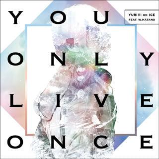 CD)「ユーリ!!! on ICE」EDテーマ～You Only Live Once/YURI!!! on ICE feat.w.hatano(EYCA-11244)(2016/11/23発売)