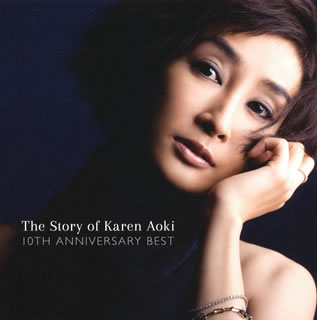 CD)青木カレン/The Story of Karen Aoki 10TH ANNIVERSARY BEST(RBCP-3150)(2016/09/28発売)