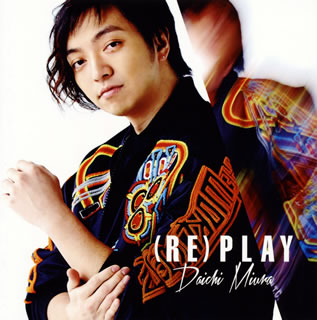 CD)DAICHI MIURA/(RE)PLAY(Music Video盤)（ＤＶＤ付）(AVCD-16707)(2016/11/23発売)