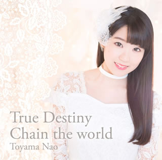 CD)東山奈央/True Destiny/Chain the world（通常盤）(VTCL-35252)(2017/02/01発売)