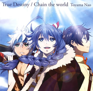CD)東山奈央/True Destiny/Chain the world（通常アニメ盤）(VTCL-35253)(2017/02/01発売)