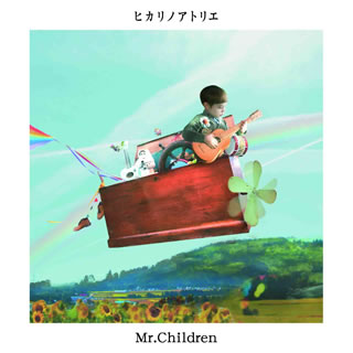 CD)Mr.Children/ヒカリノアトリエ(TFCC-89625)(2017/01/11発売)