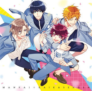 CD)「A3!(エースリー)」主題歌～MANKAI☆開花宣言/A3ders!(PCCG-1581)(2017/02/15発売)